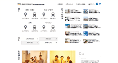 Desktop Screenshot of c21-smica.com